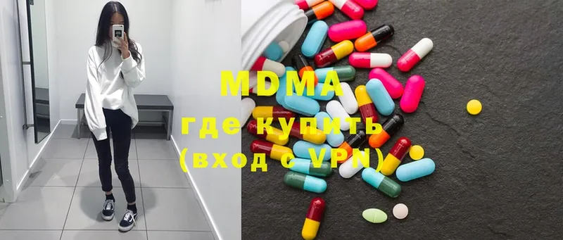 наркота  hydra сайт  MDMA crystal  Духовщина 